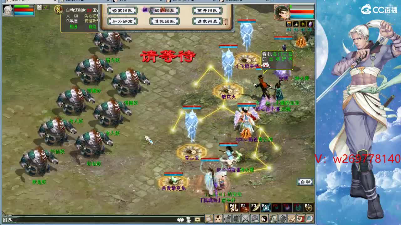 魔王造大炮！ 第5段