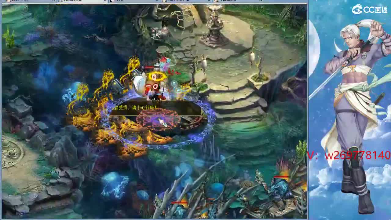 魔王造大炮！ 第9段