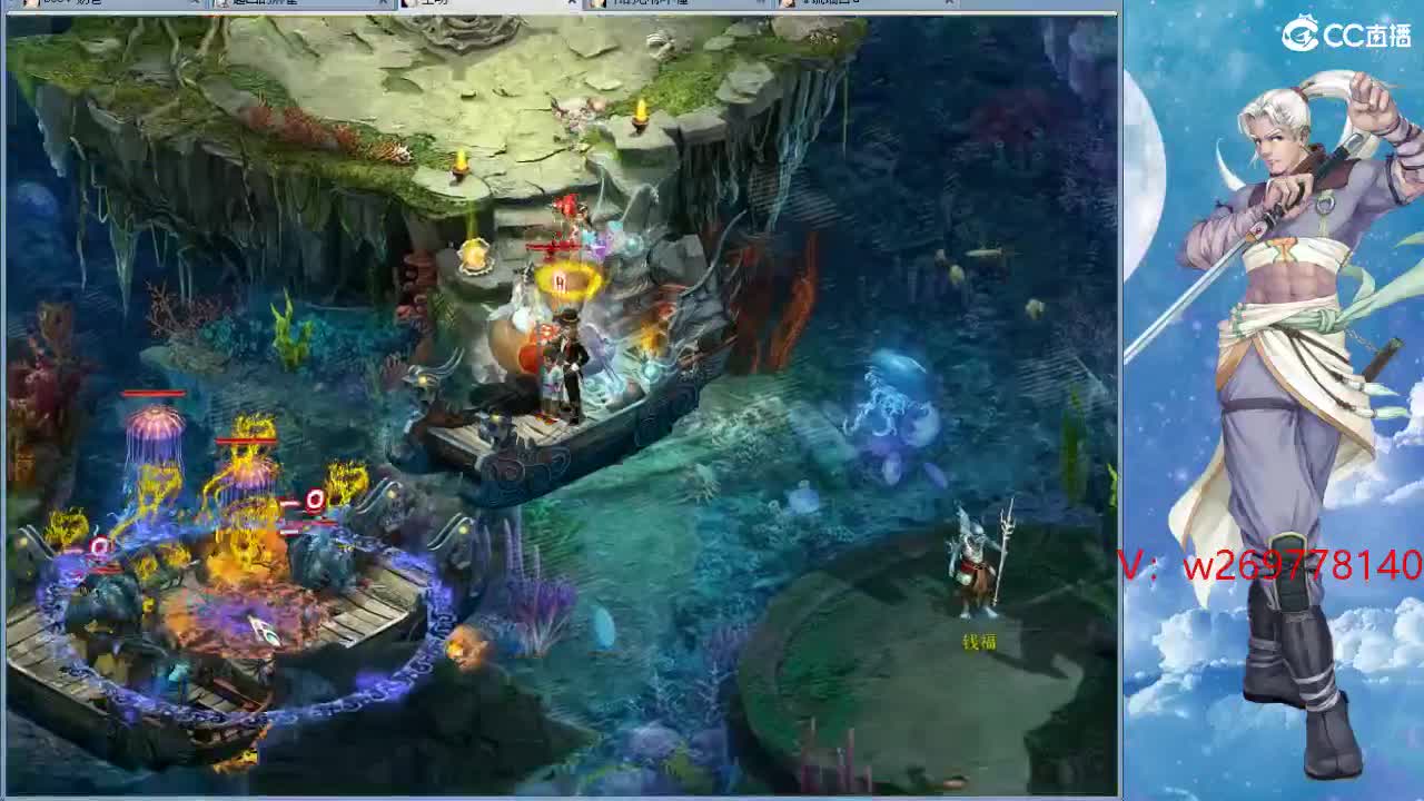 魔王造大炮！ 第11段