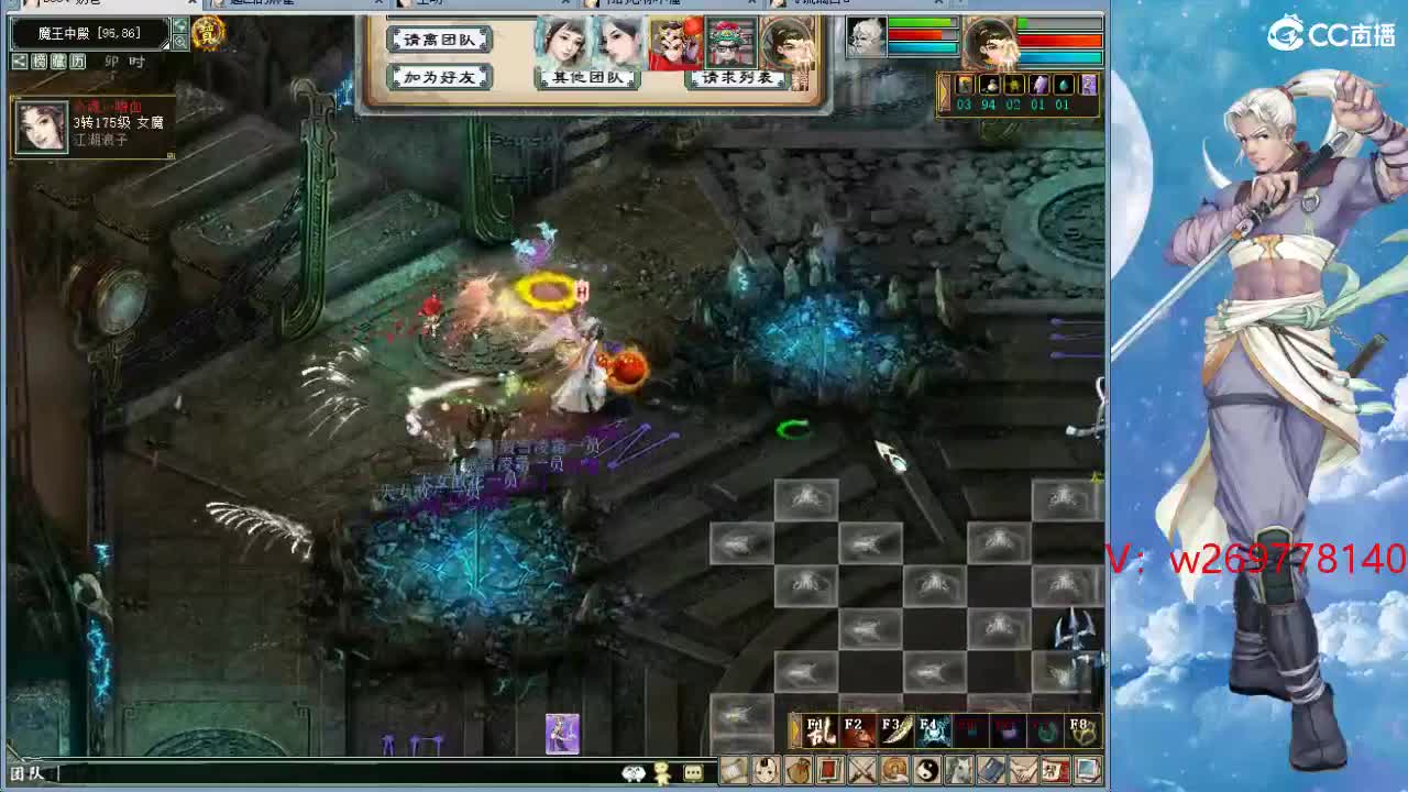 魔王造大炮！ 第14段