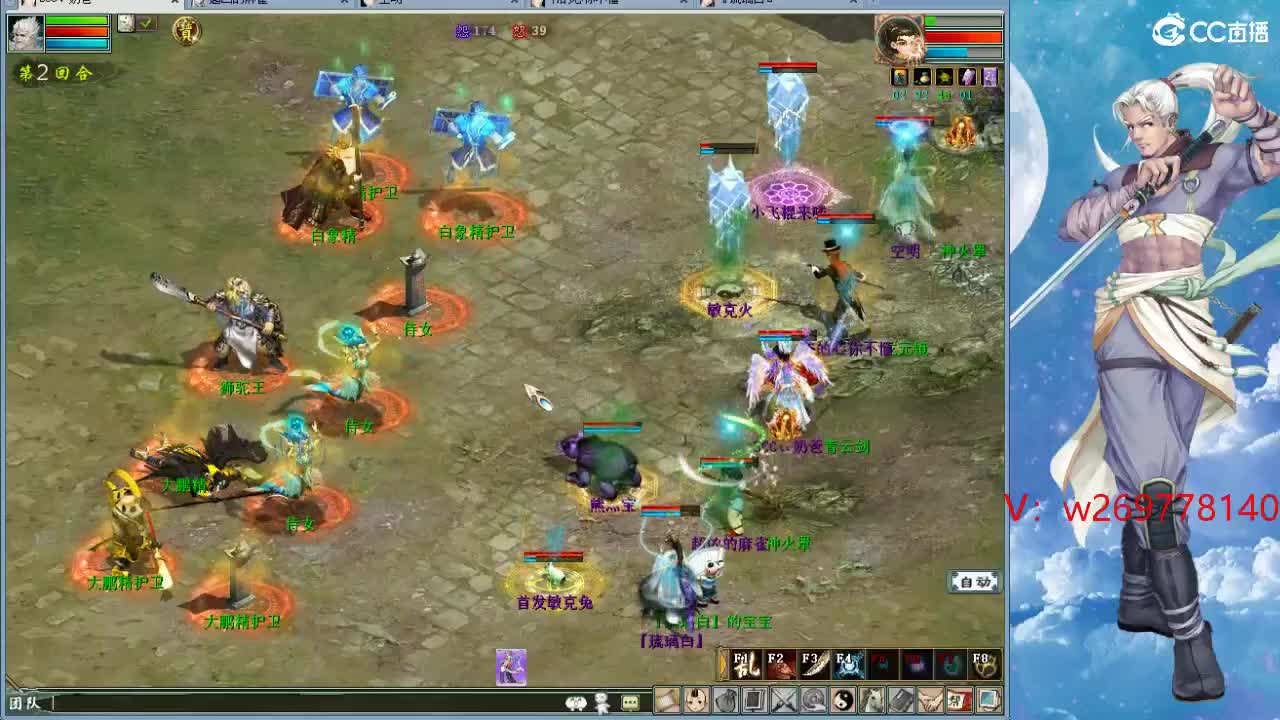 魔王造大炮！ 第17段