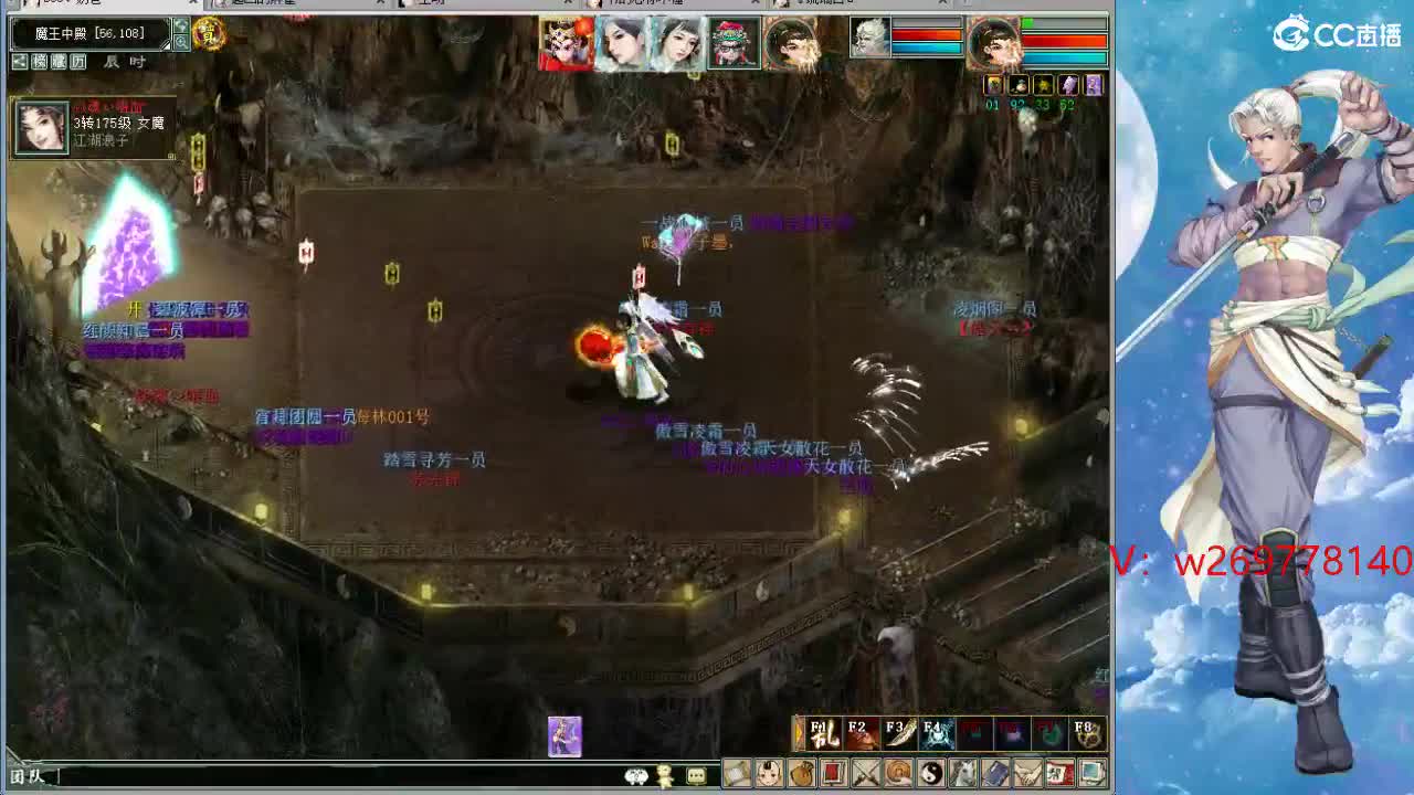 魔王造大炮！ 第18段