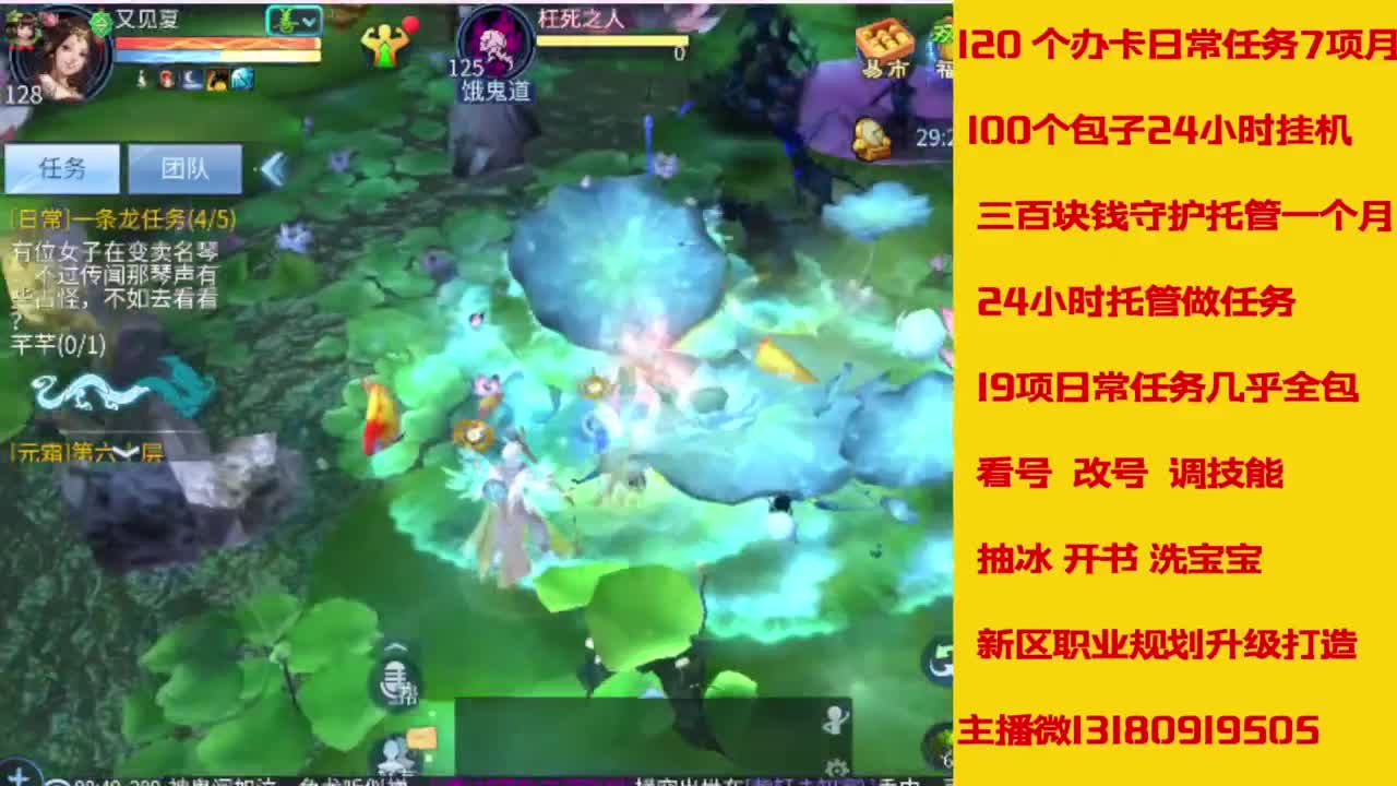 接托管，画壁  卡龙 打造 冲级 第10段