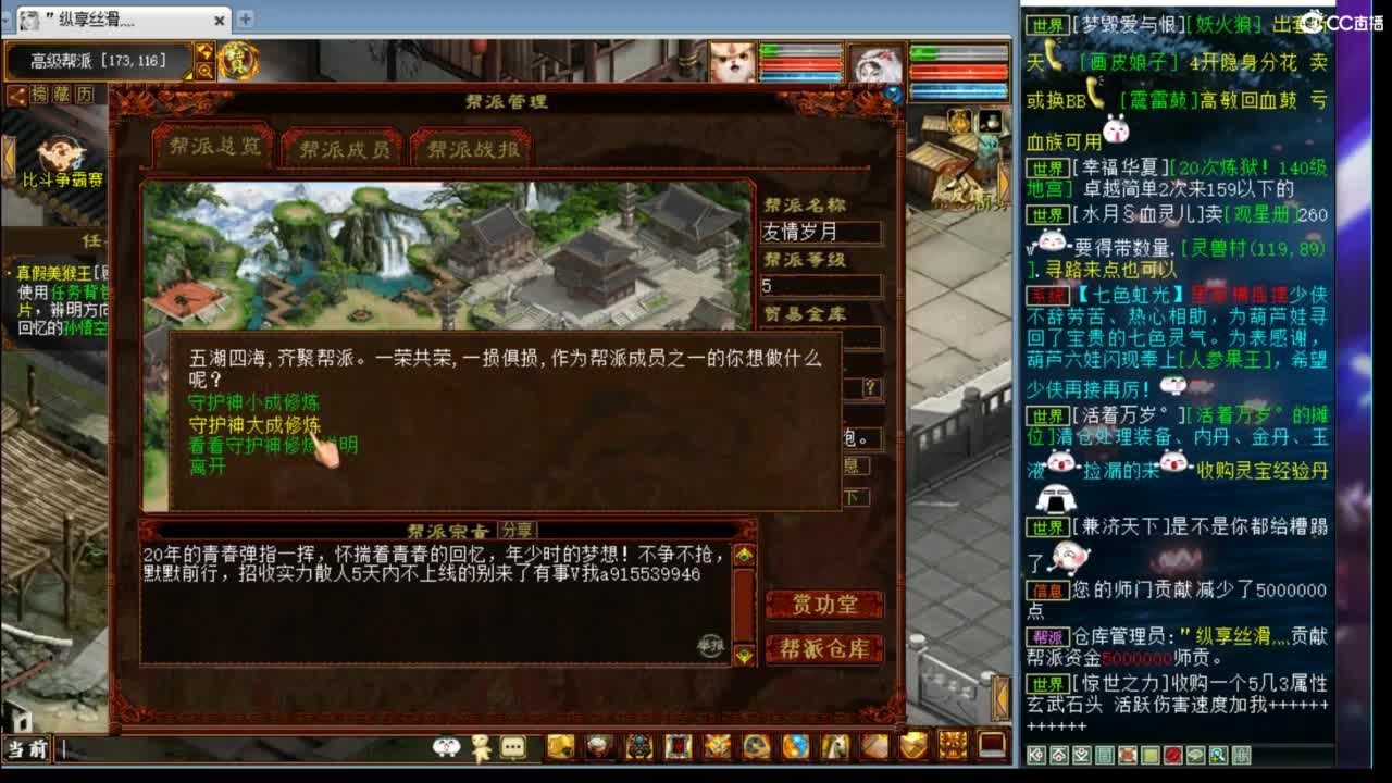 估价配装专业细心的主播 第1段