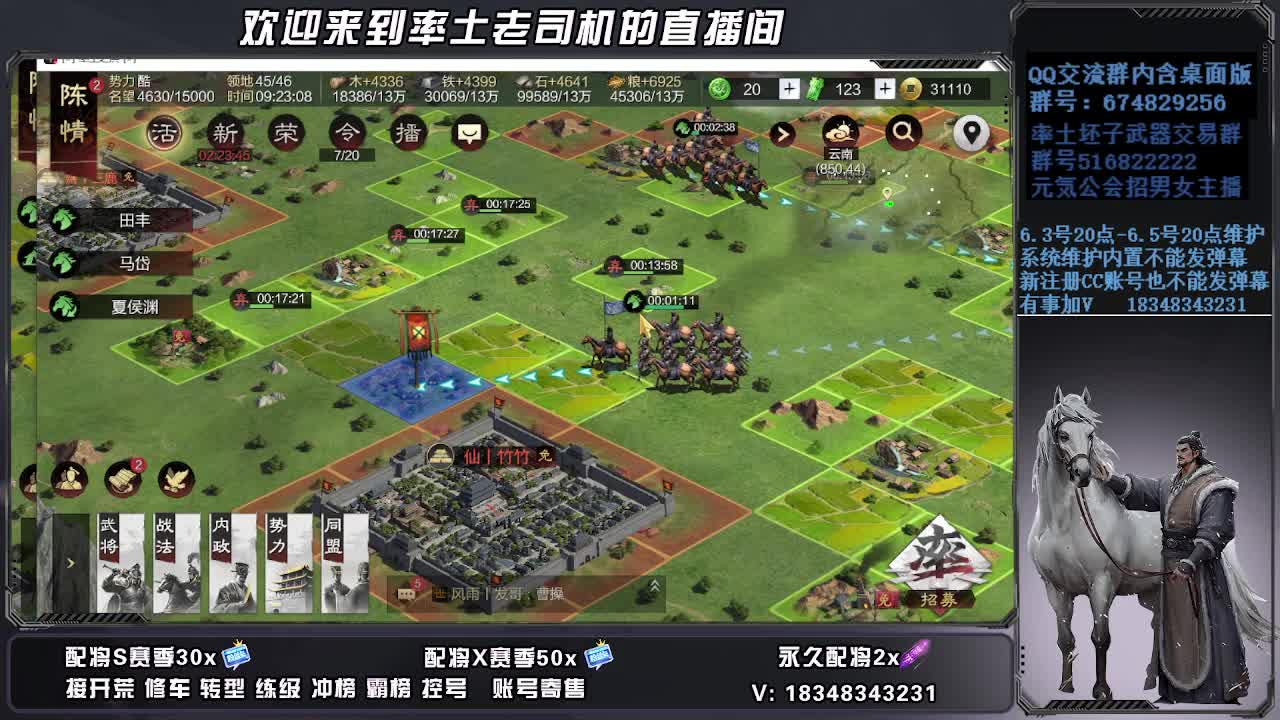 被迫营业 第1段