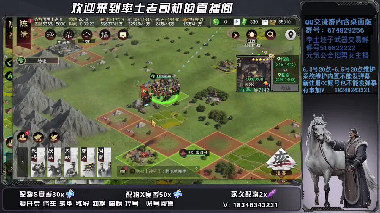 被迫营业 第3段