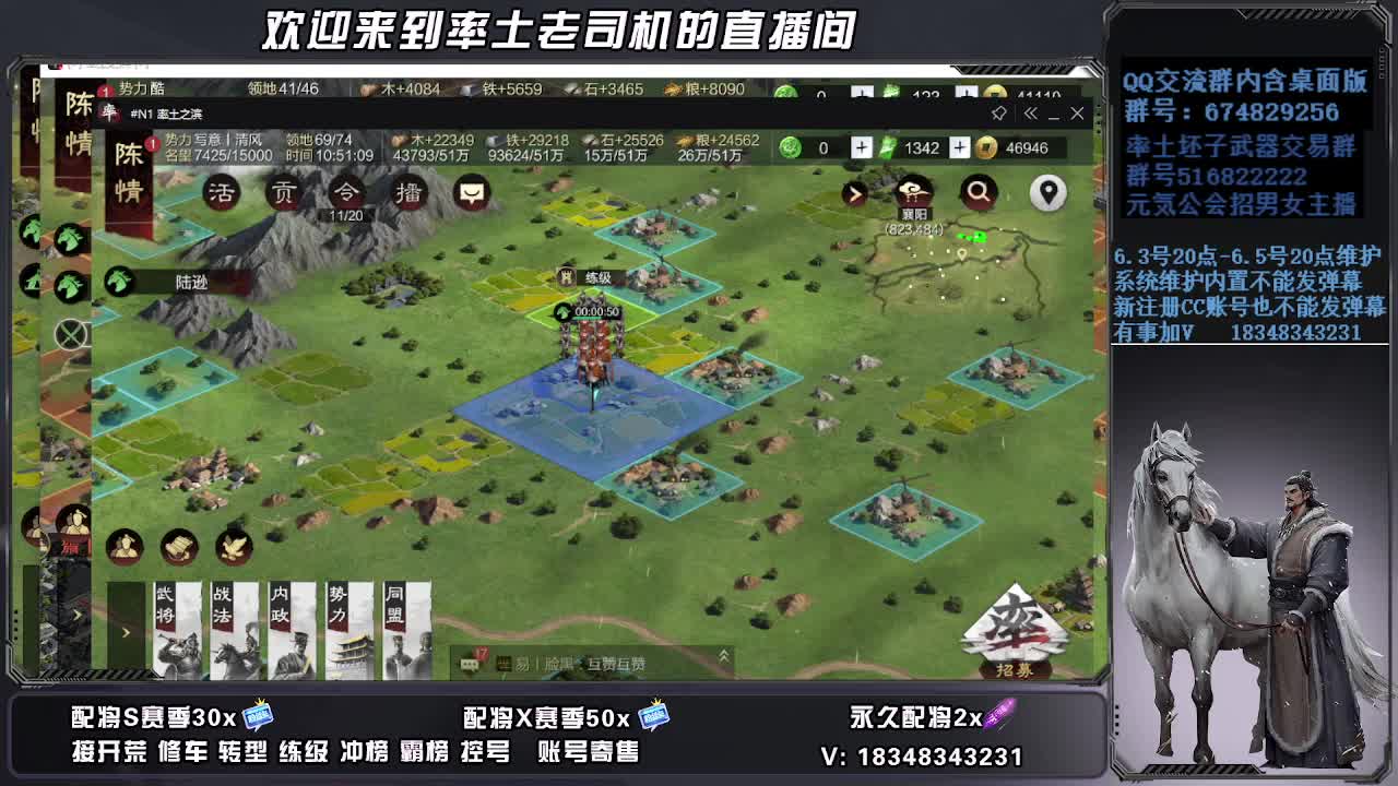 被迫营业 第4段
