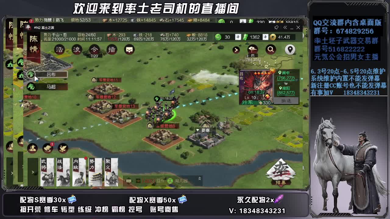 被迫营业 第5段