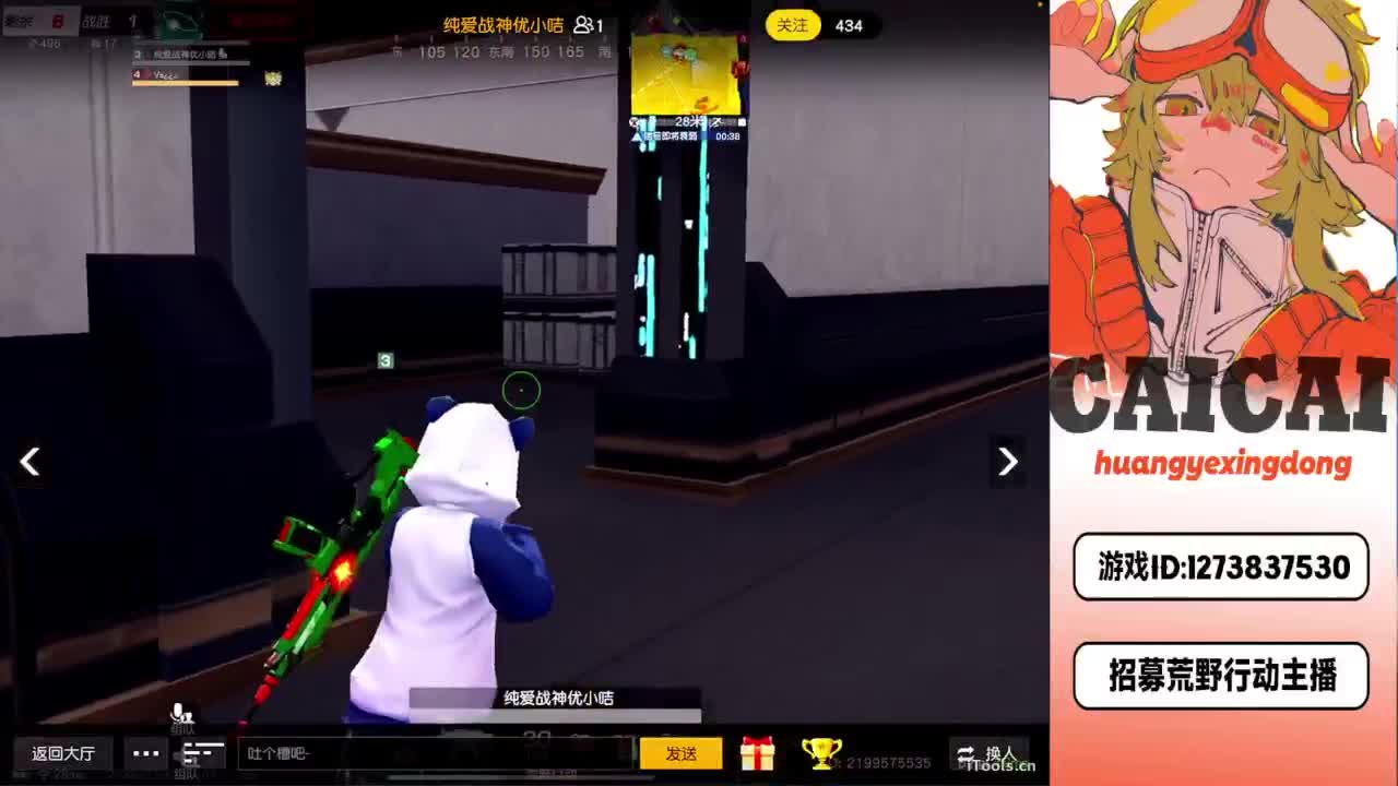 好 第3段