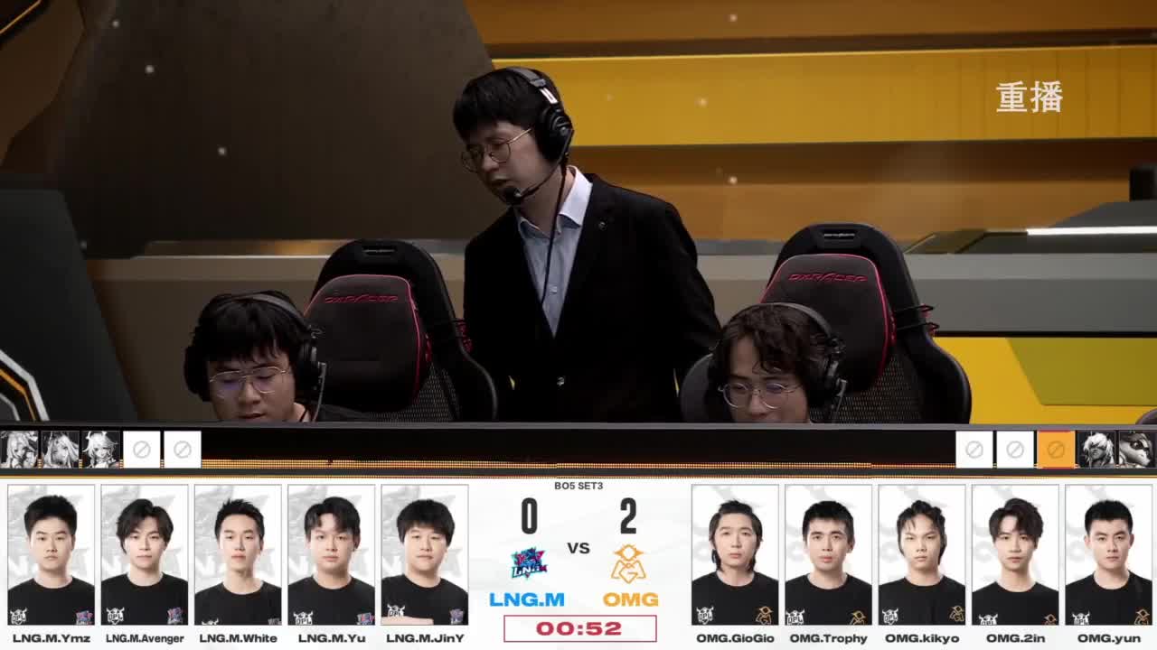 平安京OPL春季赛 第10段