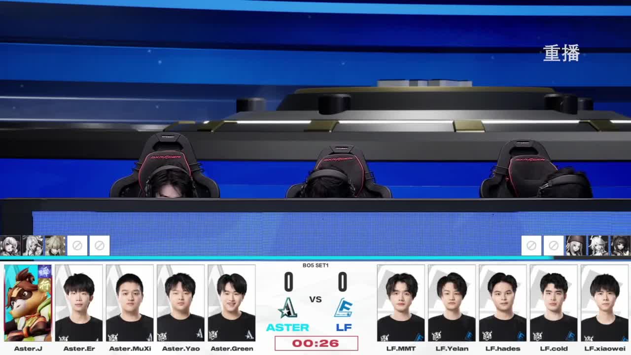 平安京OPL春季赛 第12段