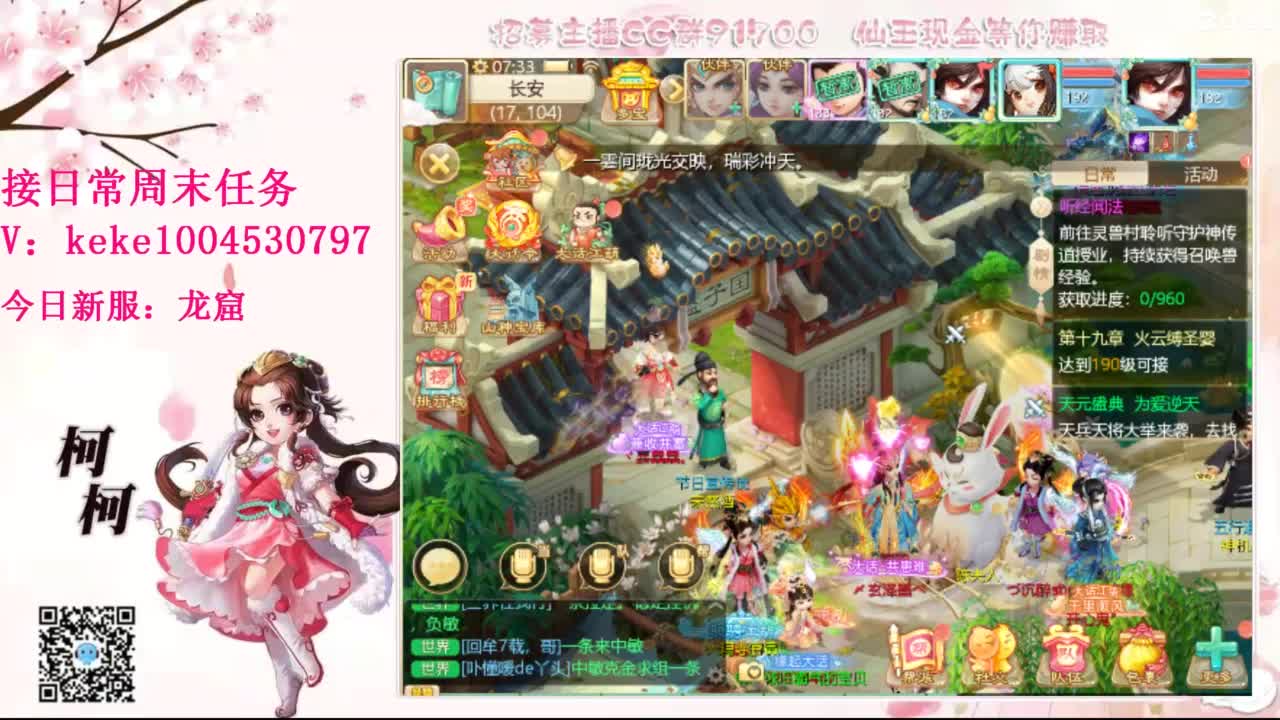 今天也是努力的一天 第2段