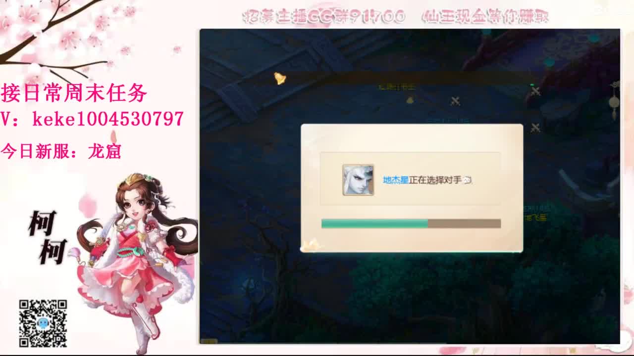 今天也是努力的一天 第3段