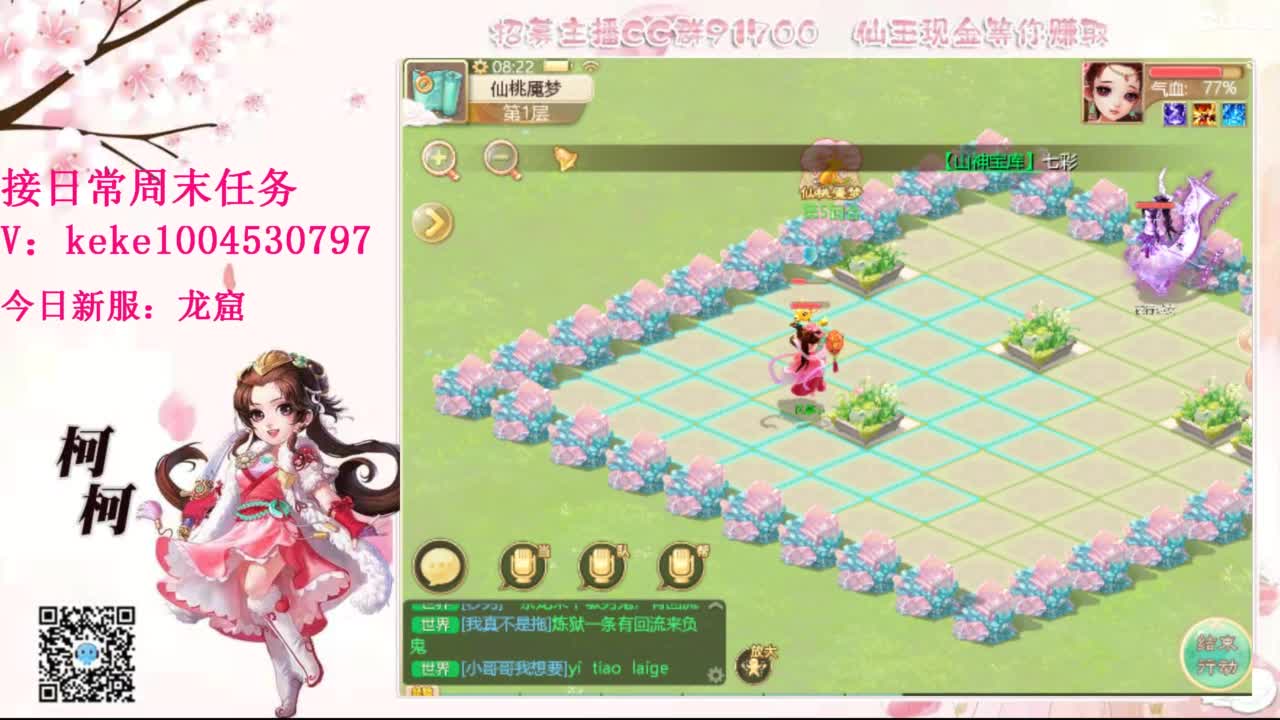 今天也是努力的一天 第4段