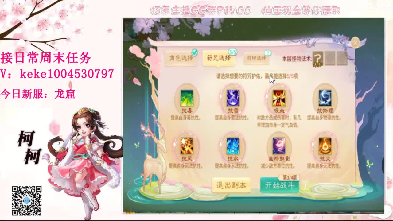 今天也是努力的一天 第5段
