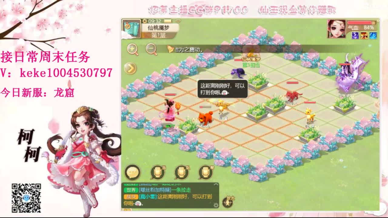今天也是努力的一天 第6段