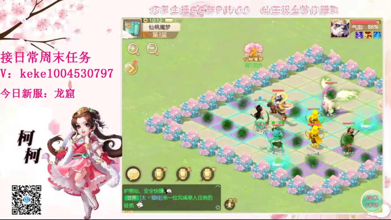 今天也是努力的一天 第7段