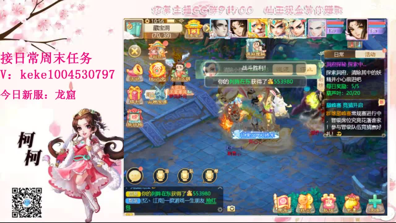 今天也是努力的一天 第9段