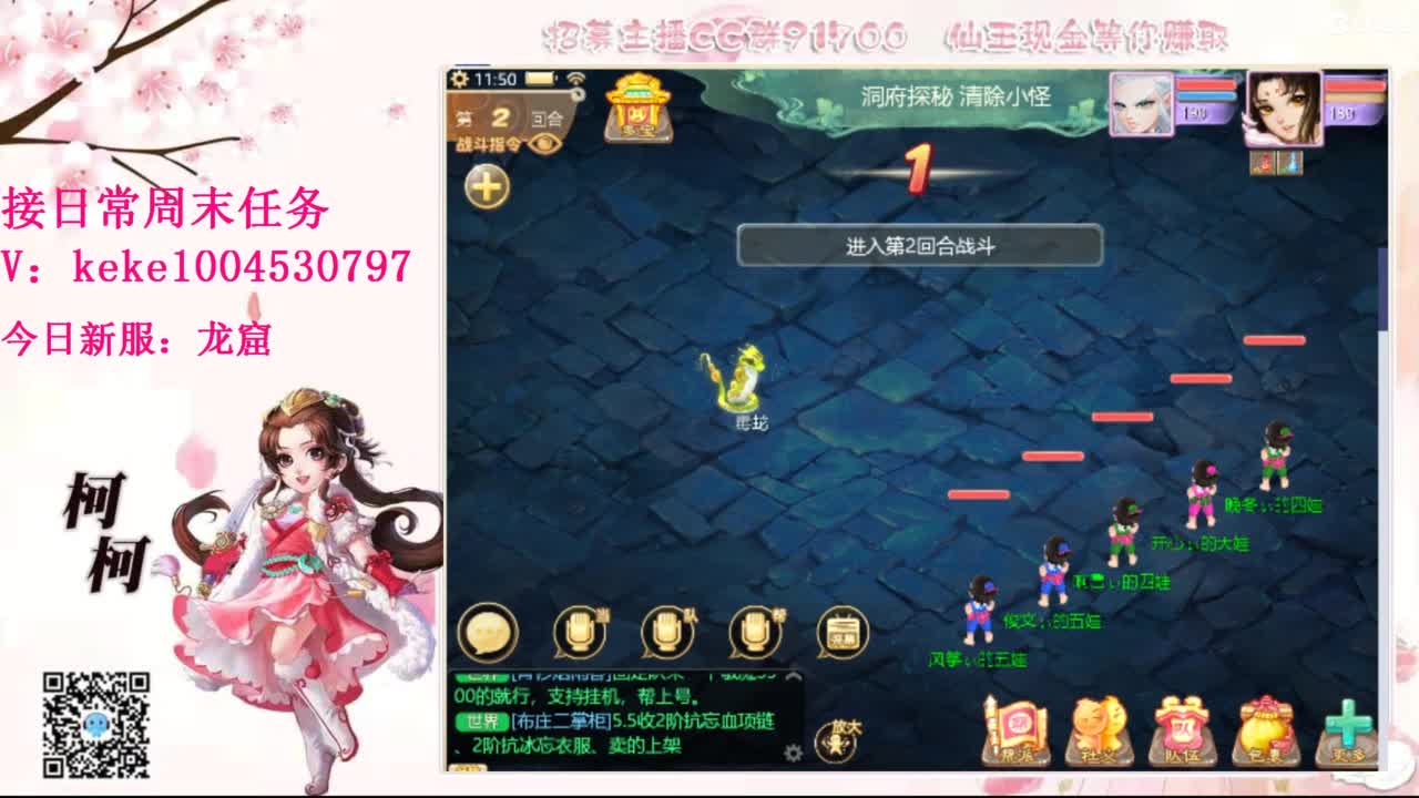 今天也是努力的一天 第11段