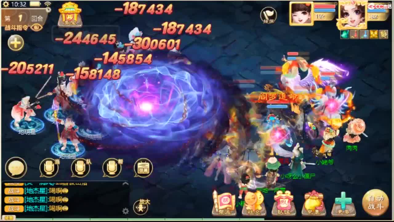 全服收105以上敏灵鞋子