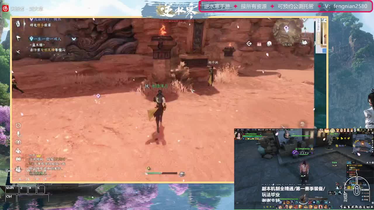 挑战2小时带路人舞阳 第1段