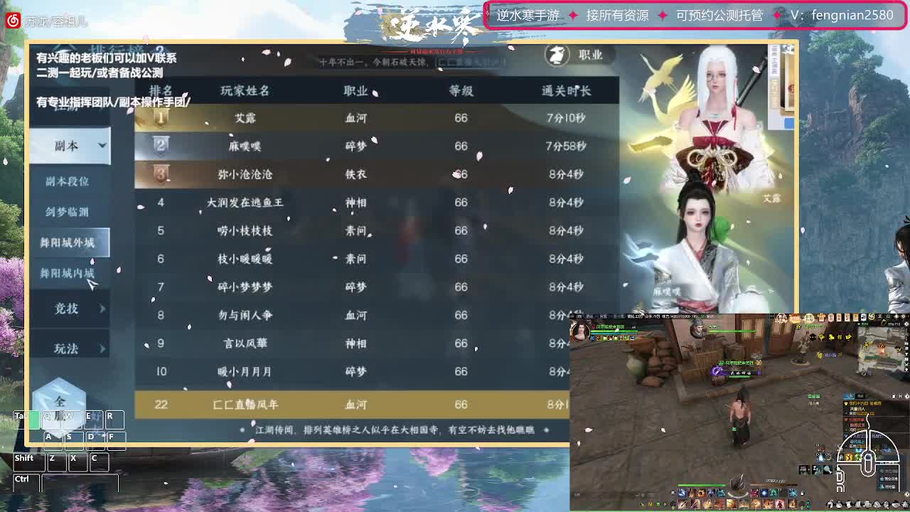 挑战2小时带路人舞阳 第5段