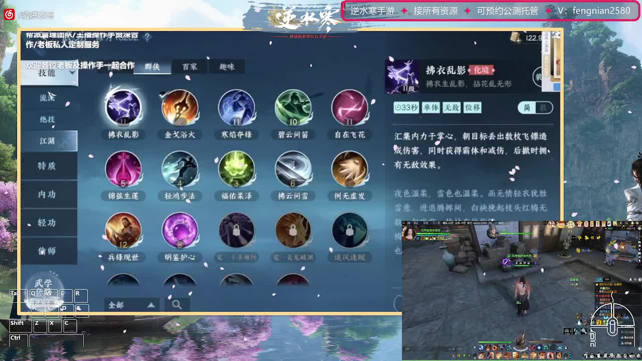 挑战2小时带路人舞阳 第7段