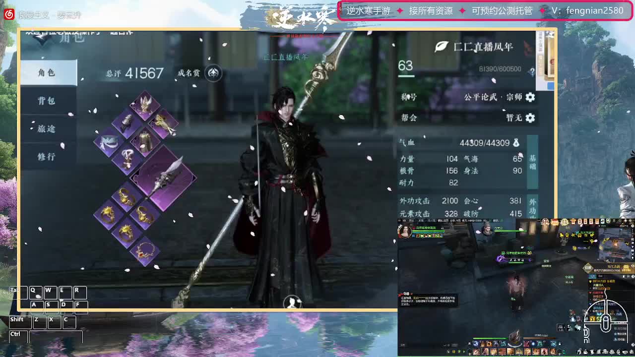 挑战2小时带路人舞阳 第9段