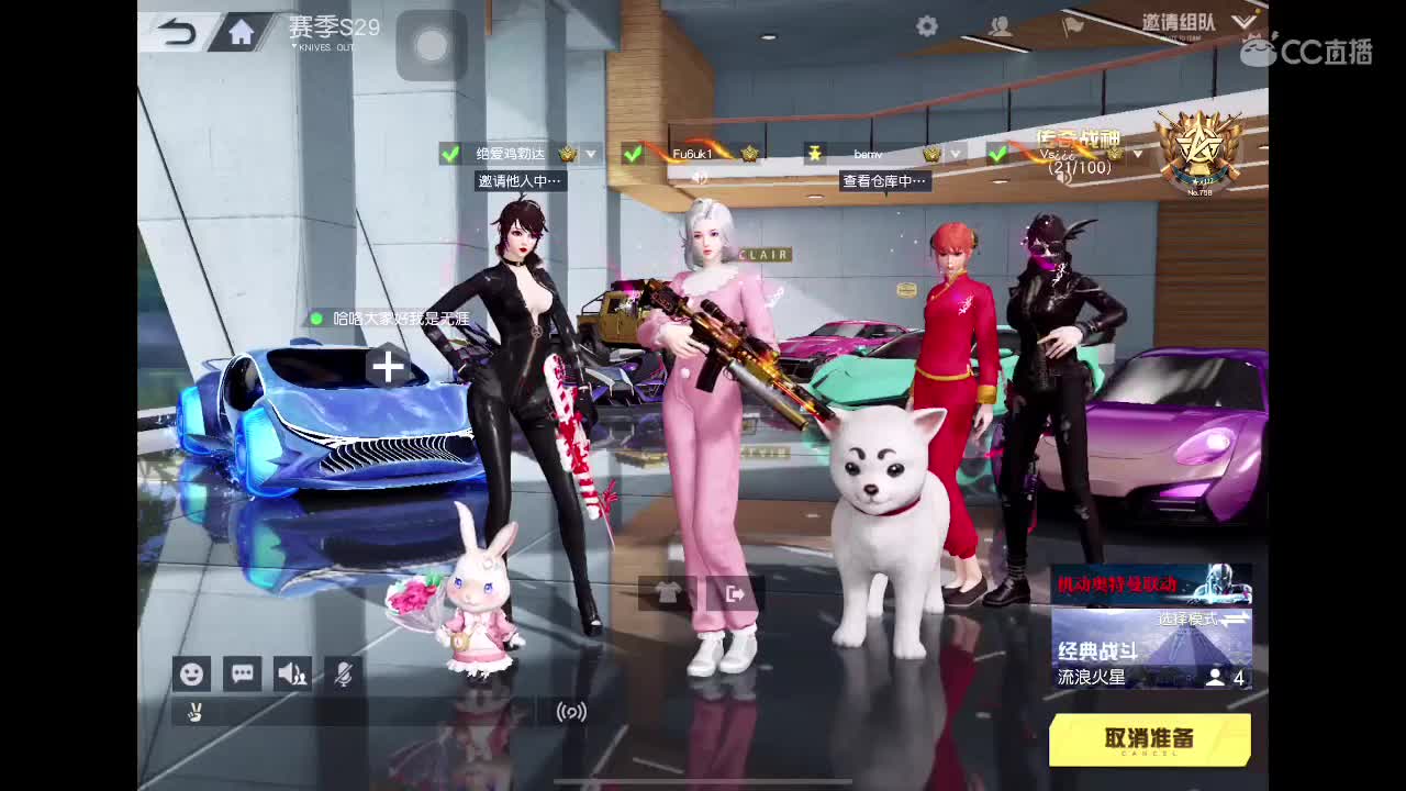 别慌 我会出手 第2段