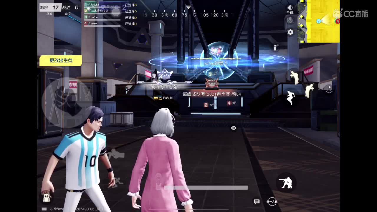 别慌 我会出手 第3段