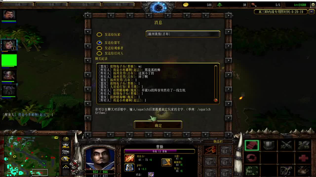 人来人往，留下的都是真的 第4段