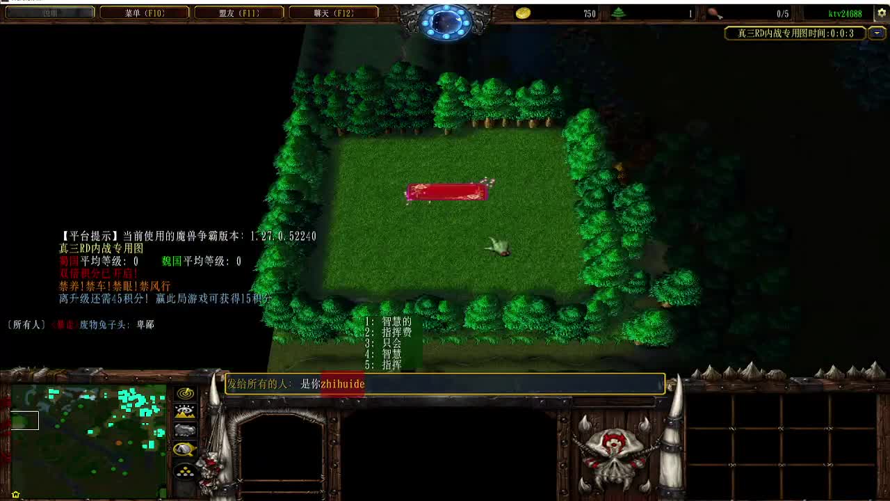 人来人往，留下的都是真的 第5段