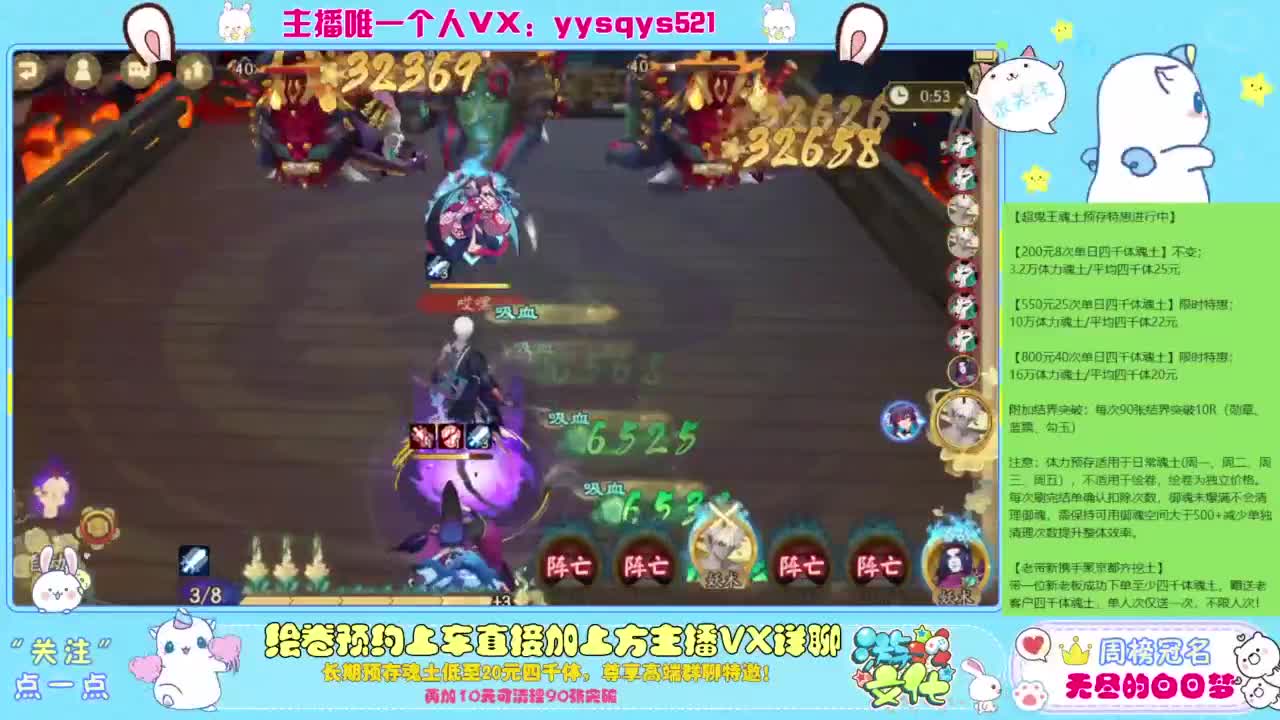 接日常斗技魂土做号调号找号 第1段