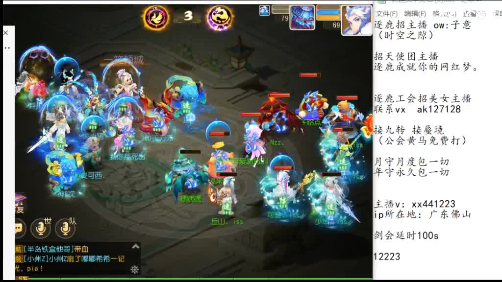 混服剑会 第4段