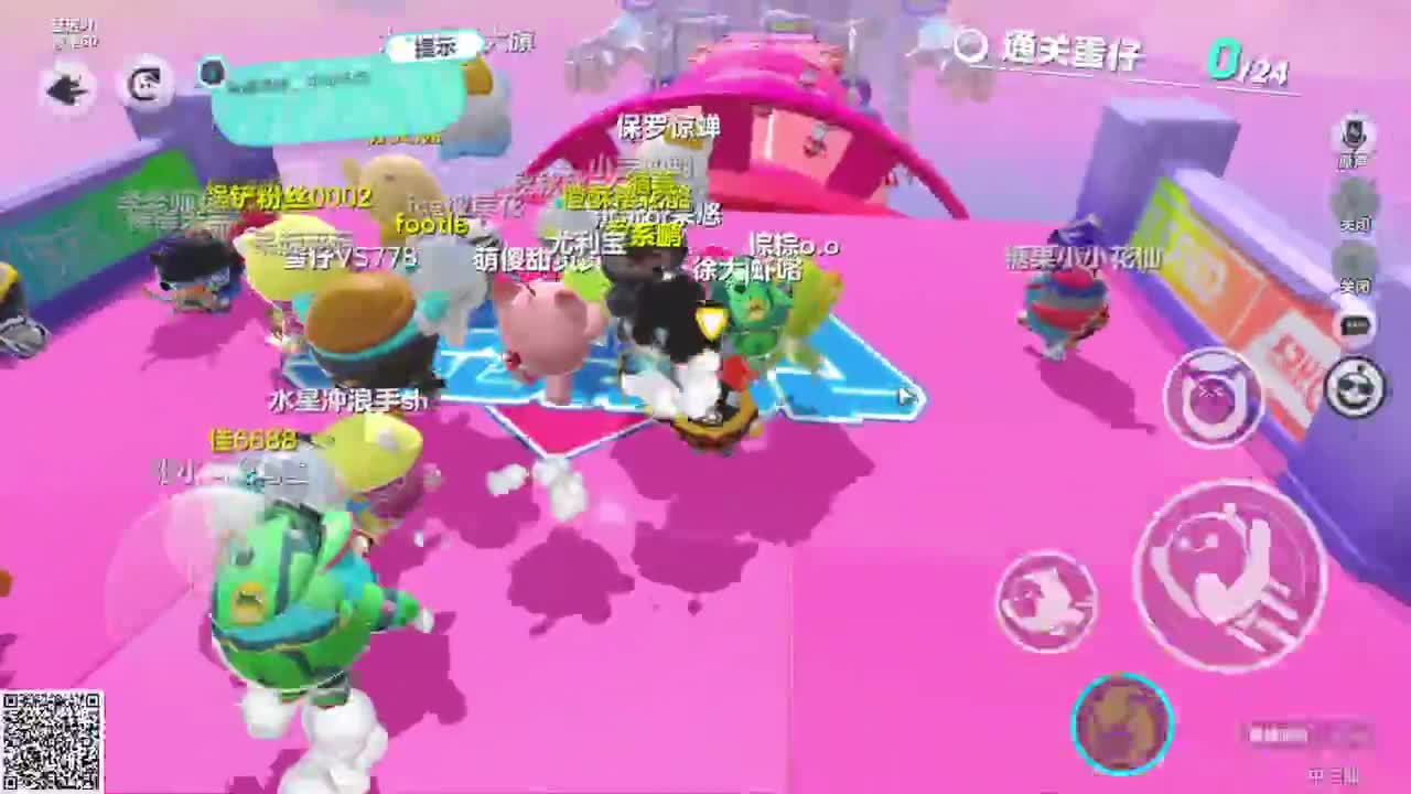 新赛季一起加油！ 第2段