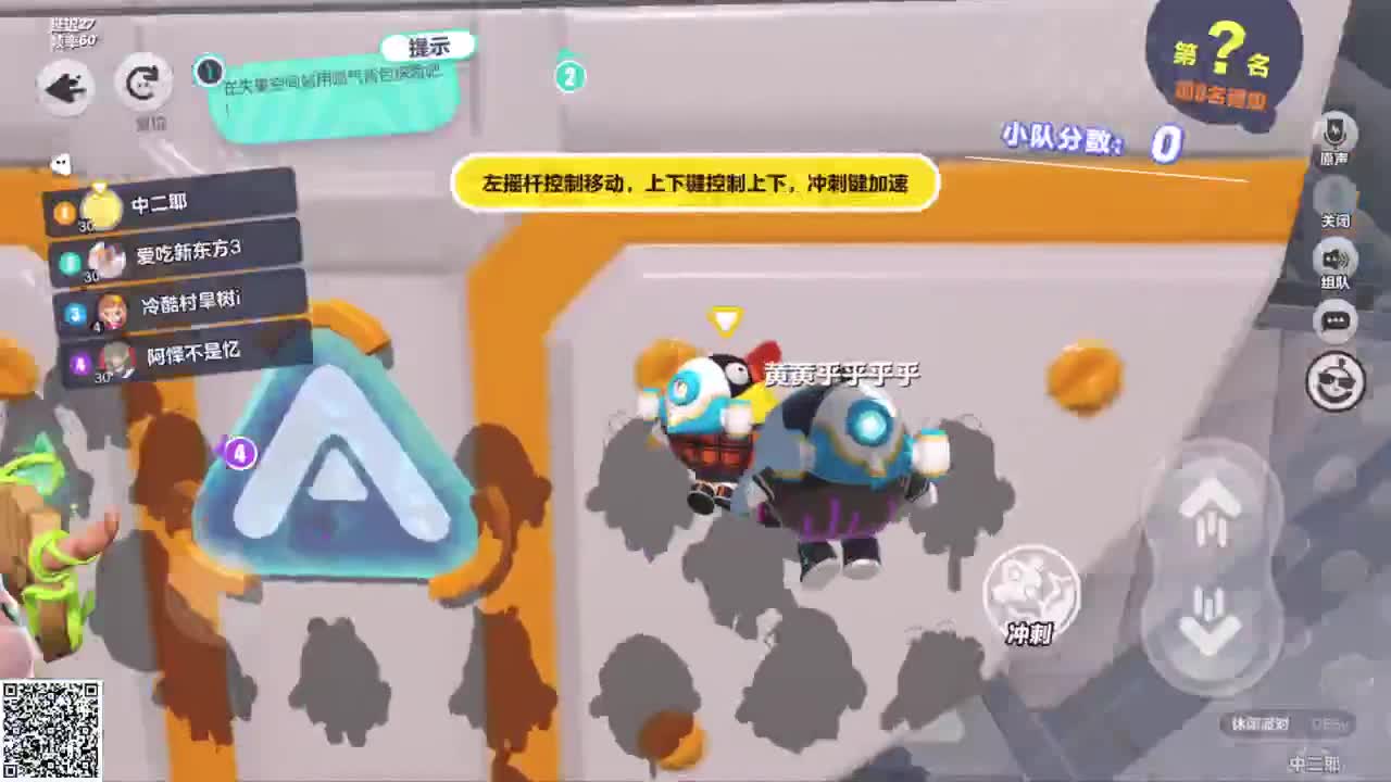 新赛季一起加油！ 第3段