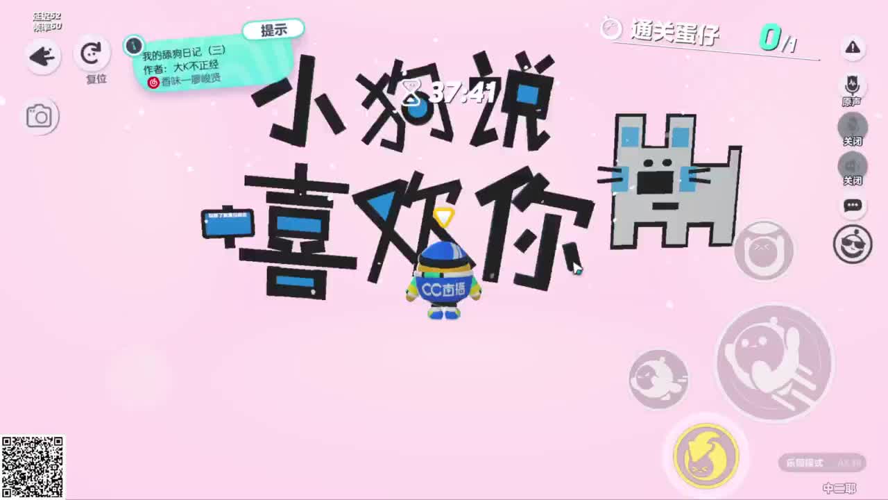 新赛季一起加油！ 第6段