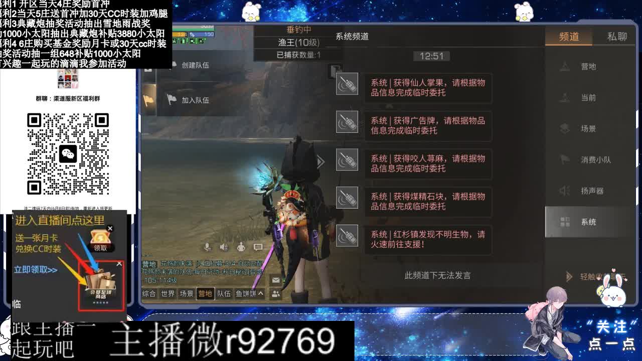 永久CC30兑换鸡腿30天CC 第1段