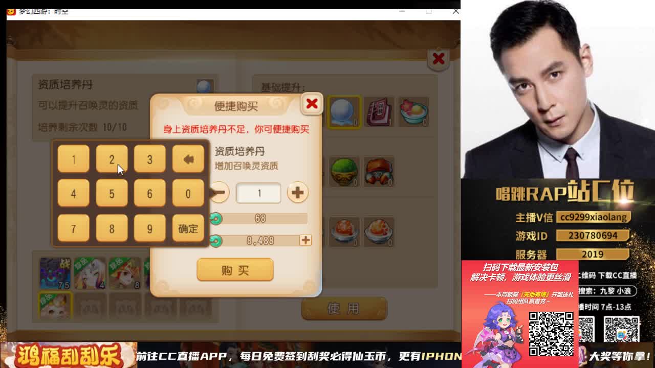 承接所有资源 第5段