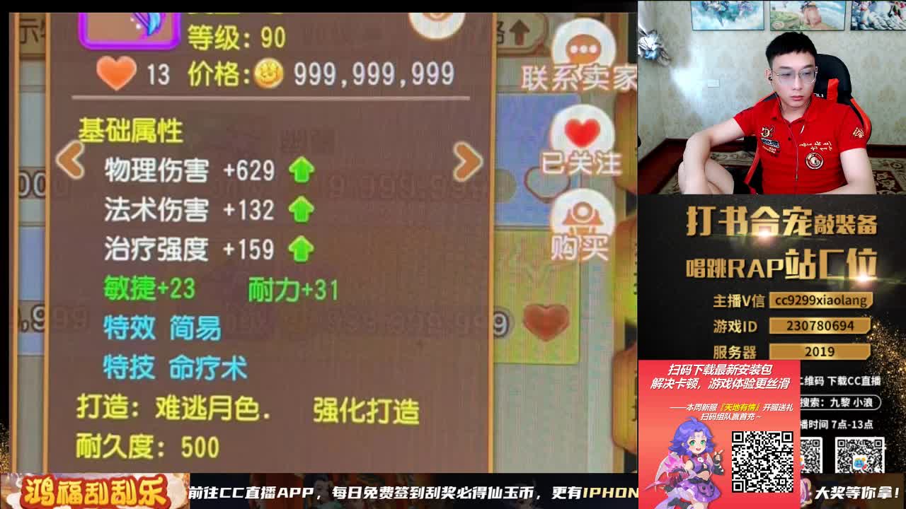 承接所有资源 第6段