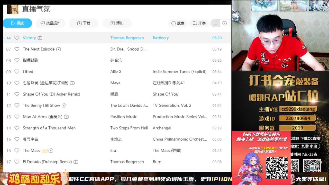 承接所有资源 第7段