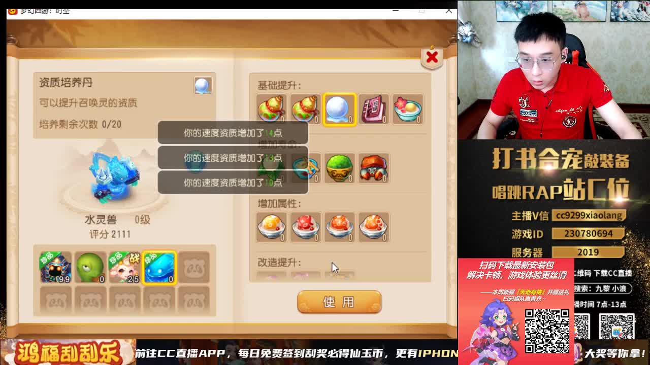 承接所有资源 第8段