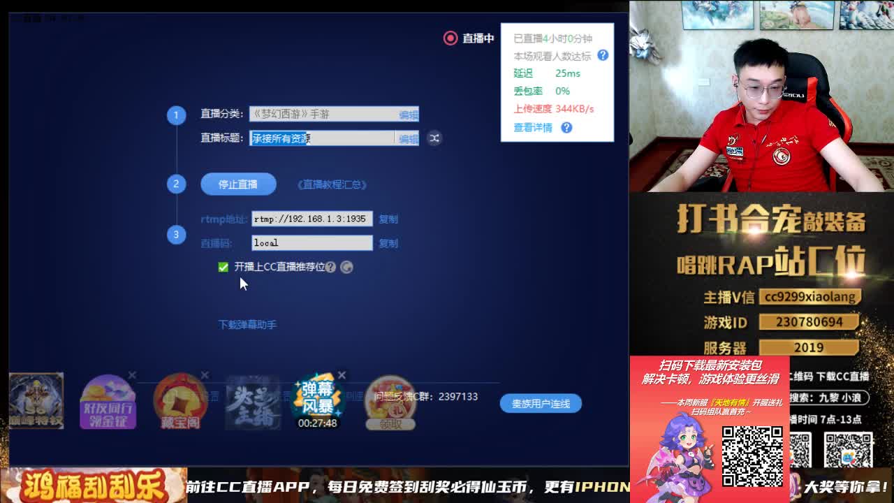 承接所有资源 第9段