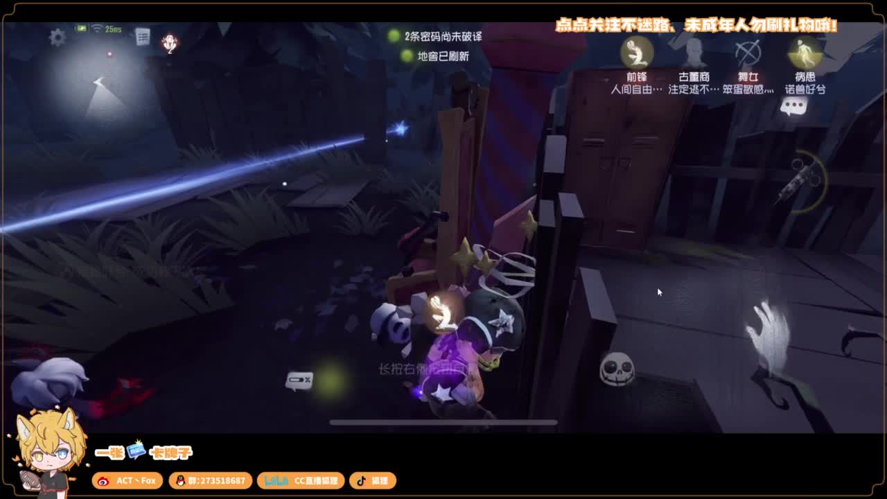 排位快乐冲分 第1段