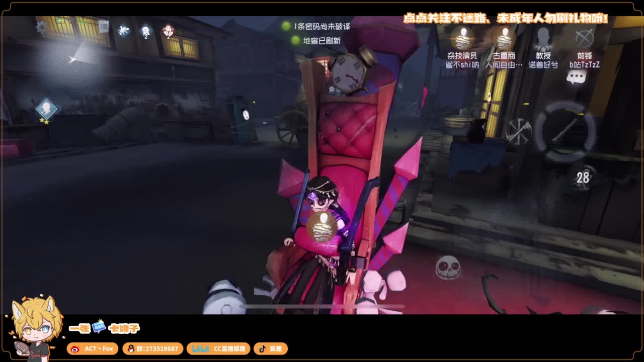 排位快乐冲分 第3段