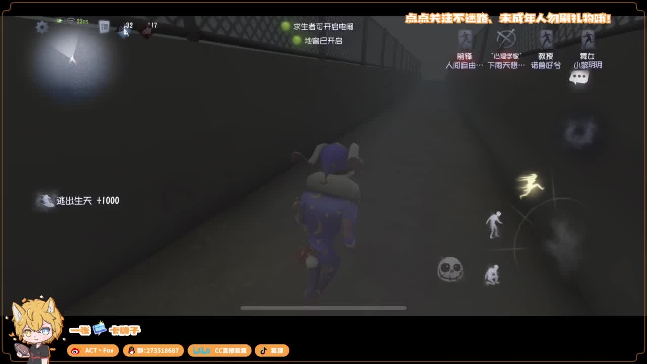 排位快乐冲分 第5段