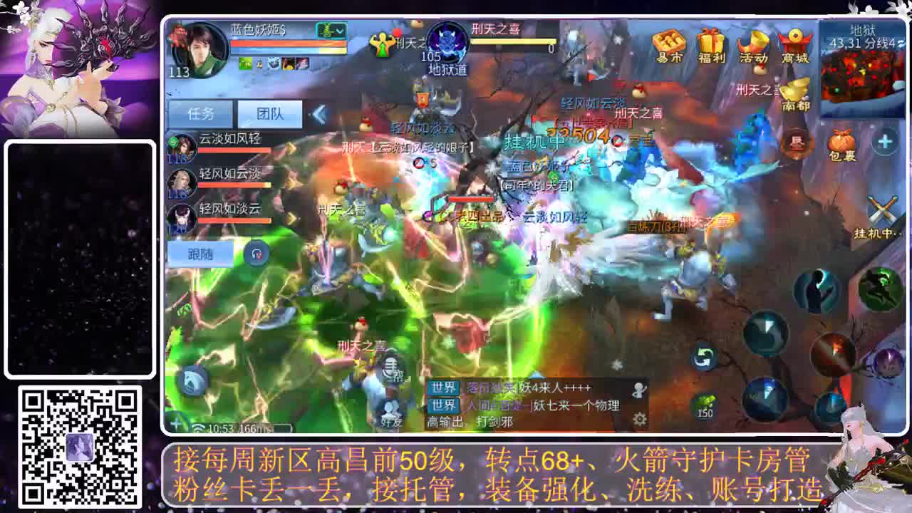 谁还不是个宝宝 第4段