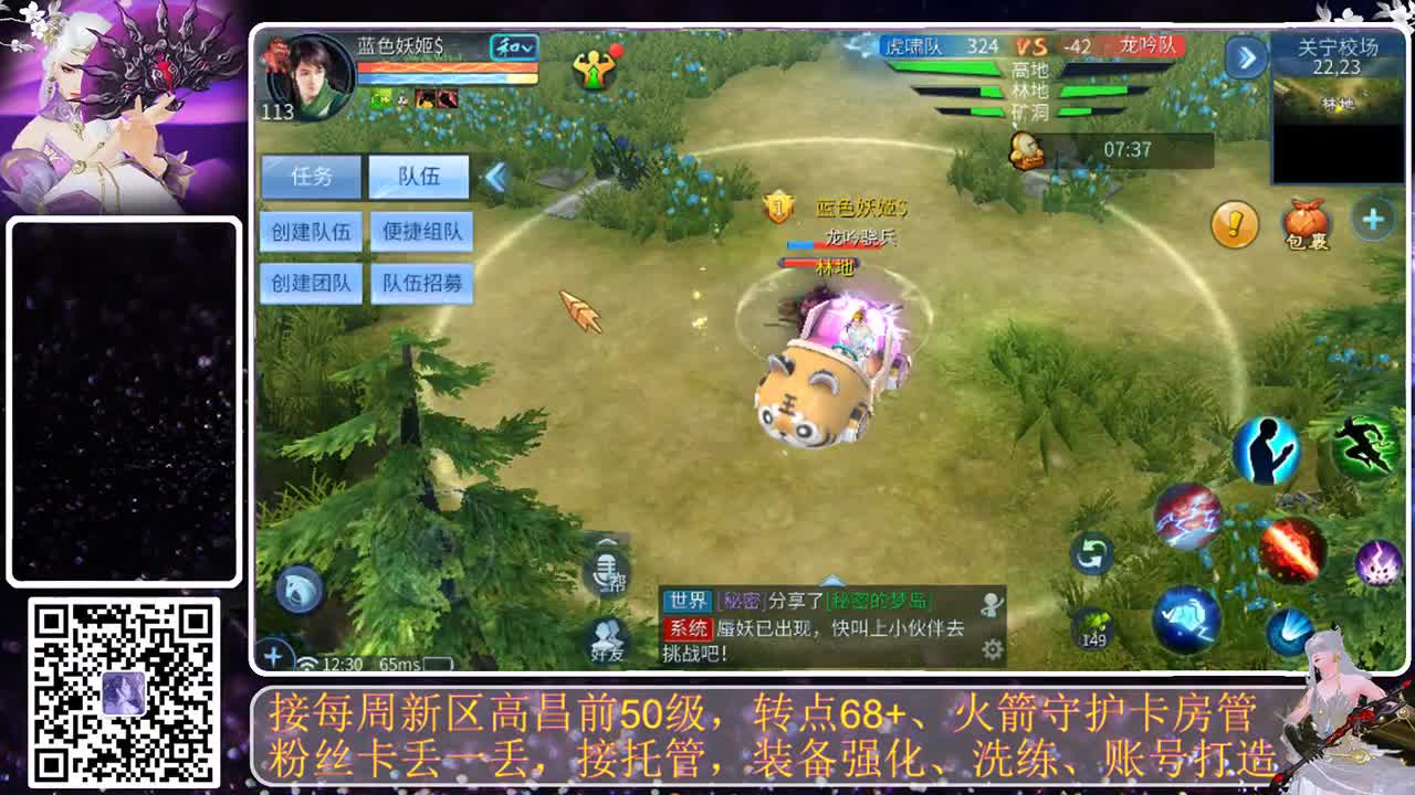 谁还不是个宝宝 第7段