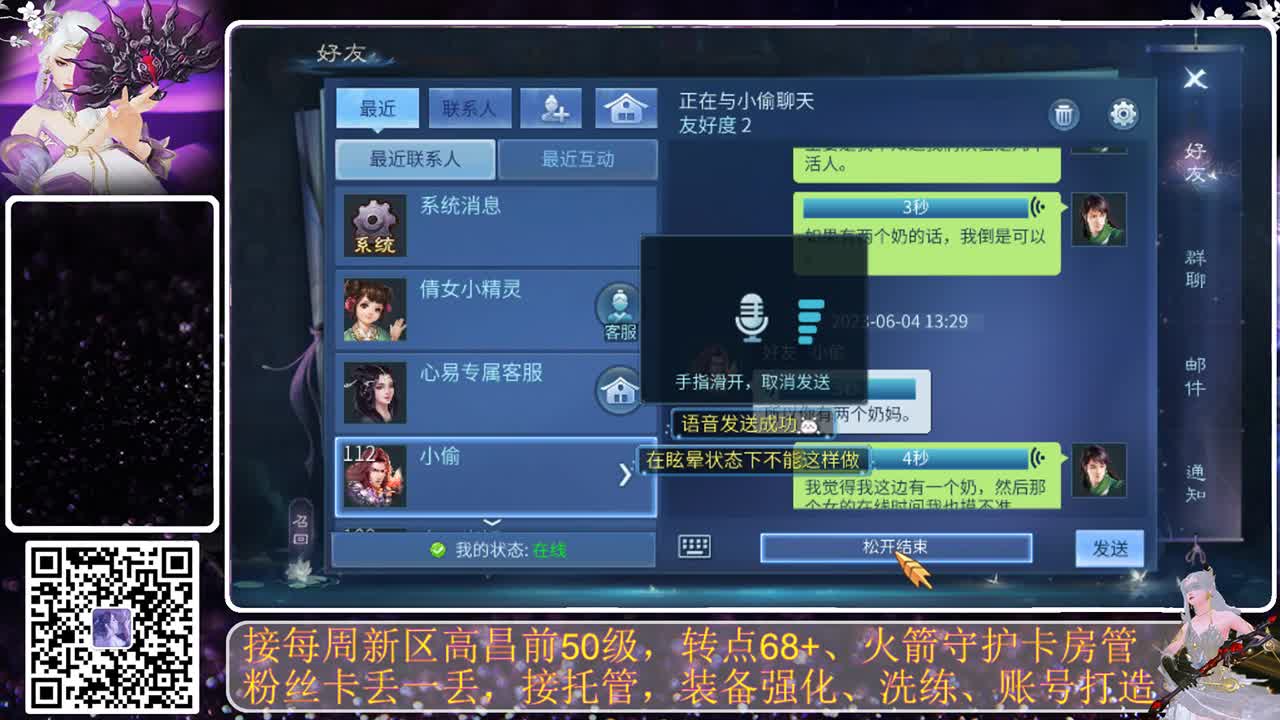 谁还不是个宝宝 第9段