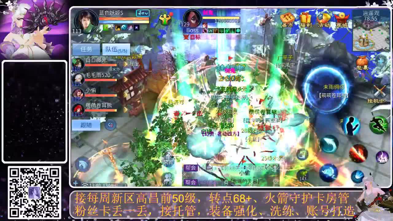 谁还不是个宝宝 第10段